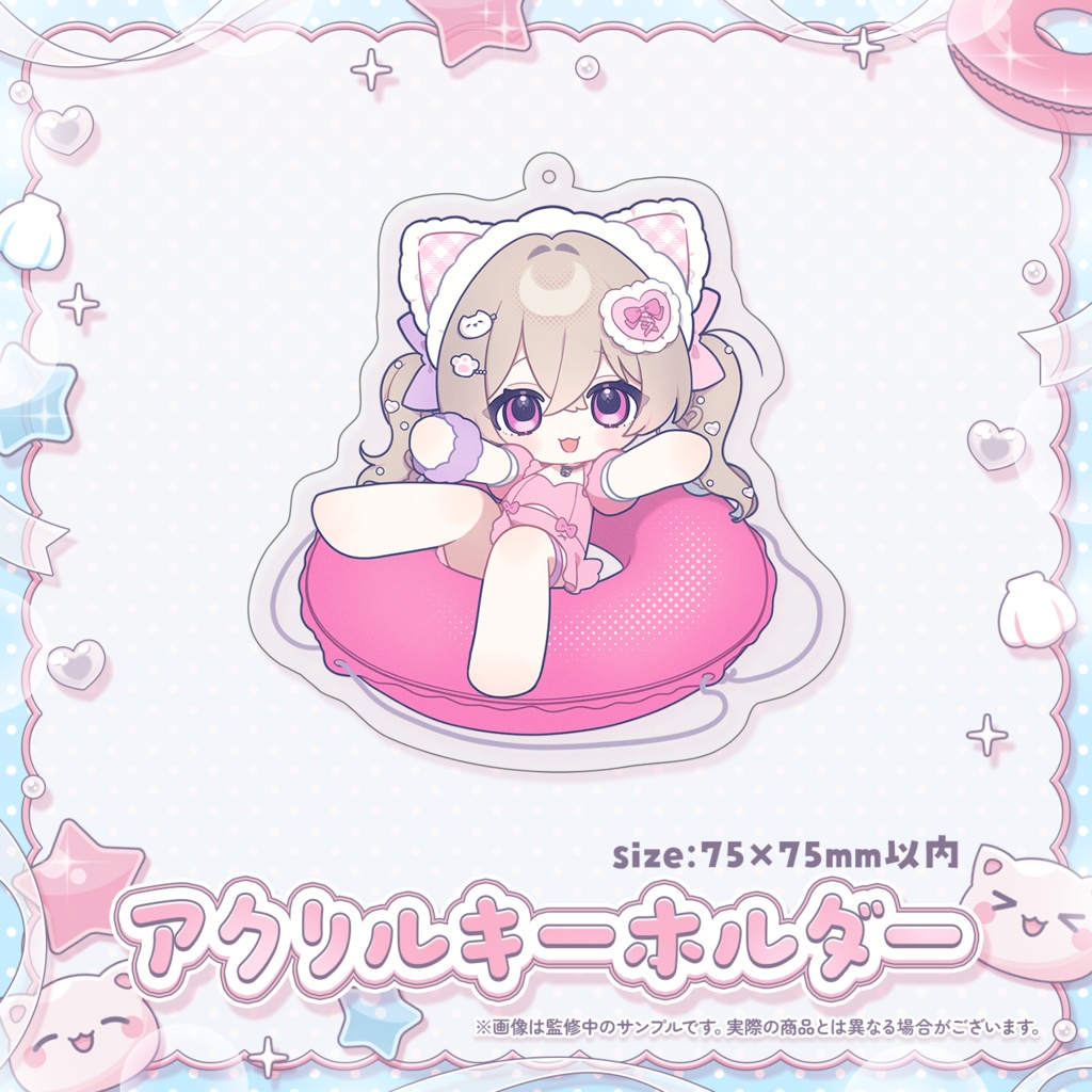 にっこりわたちハーフアニバーサリー記念グッズ