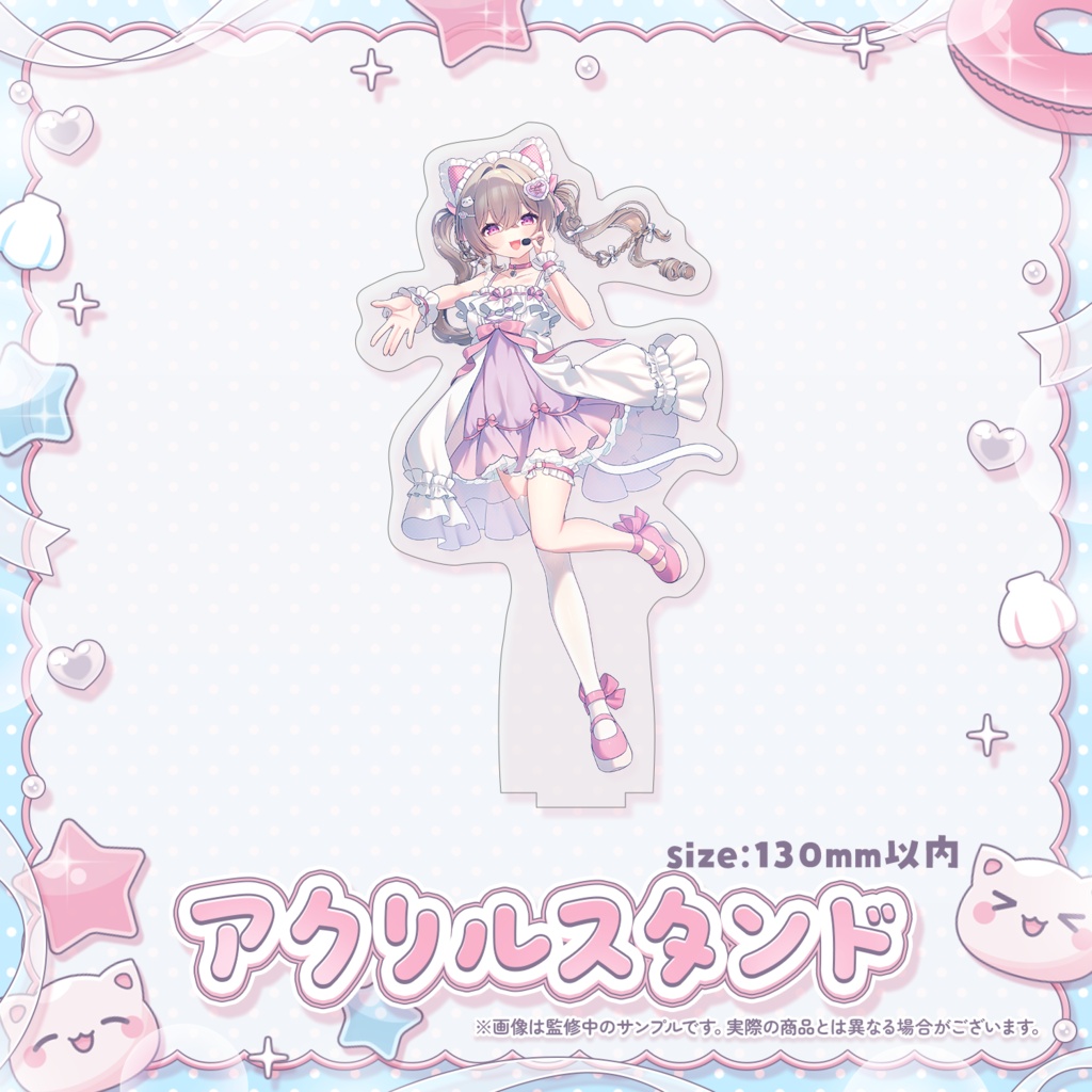 にっこりわたちハーフアニバーサリー記念グッズ