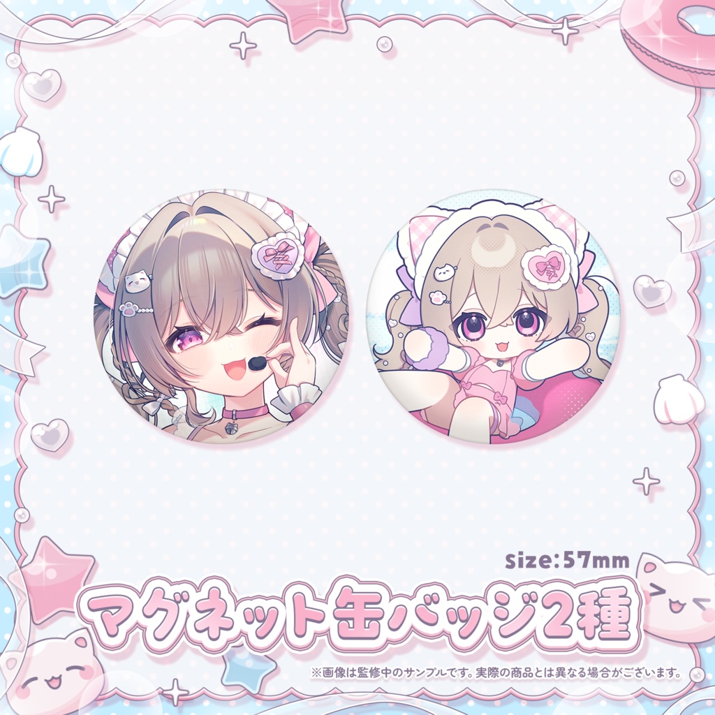 にっこりわたちハーフアニバーサリー記念グッズ