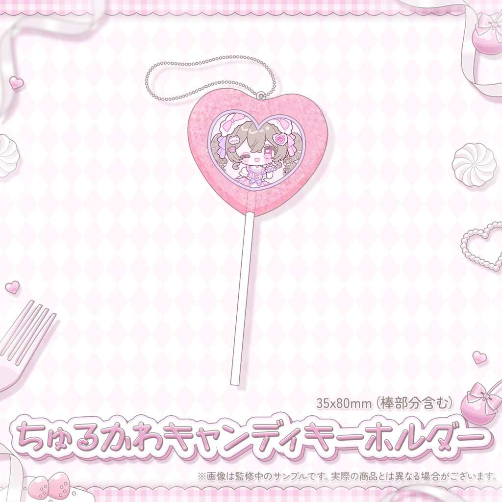 にっこりわたち誕生日記念グッズ2026