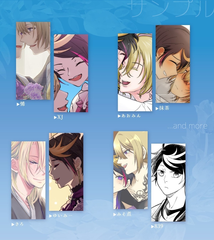 夜闇に愛の硝煙3〜Wedding ceremony〜