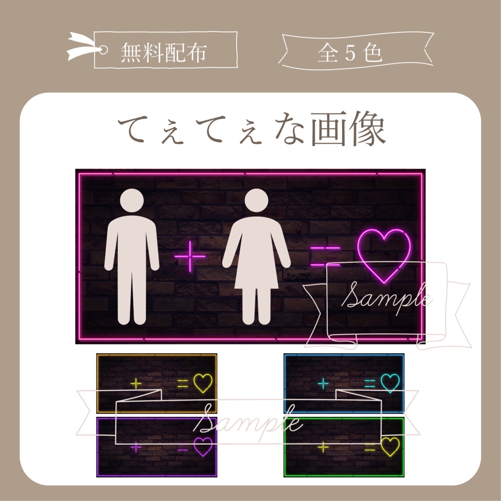 てぇてぇな画像