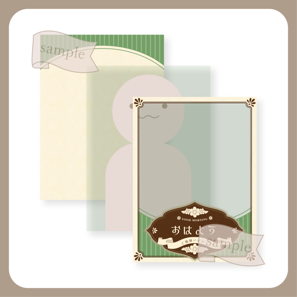 大正ロマン - おはよう X(Twitter)用画像【IRIAM イリアム】