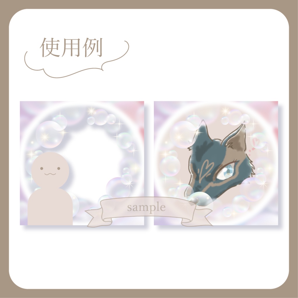 ゆめかわ【IRIAM イリアムヘッダー・アイコンリング】