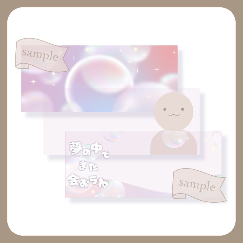 ゆめかわ【IRIAM イリアムヘッダー・アイコンリング】