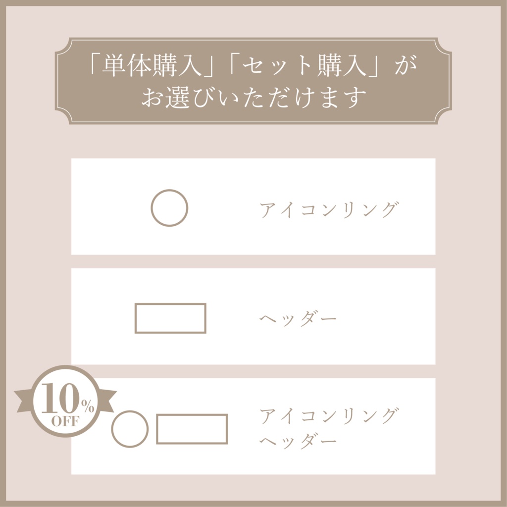 ゆめかわ【IRIAM イリアムヘッダー・アイコンリング】