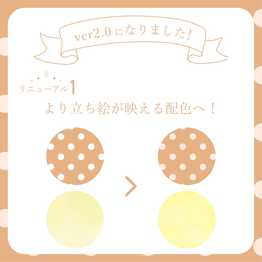 ガーリーな背景セット - 黄【IRIAM-イリアム】