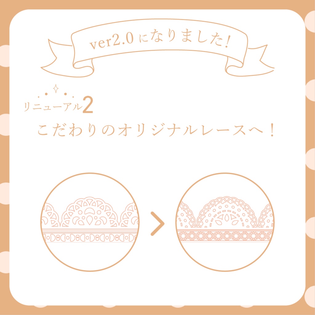 ガーリーな背景セット - 黄【IRIAM-イリアム】