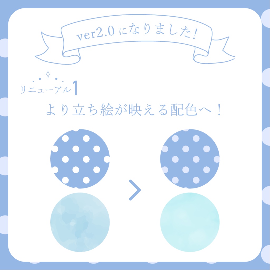 ガーリーな背景セット - 青【IRIAM-イリアム】