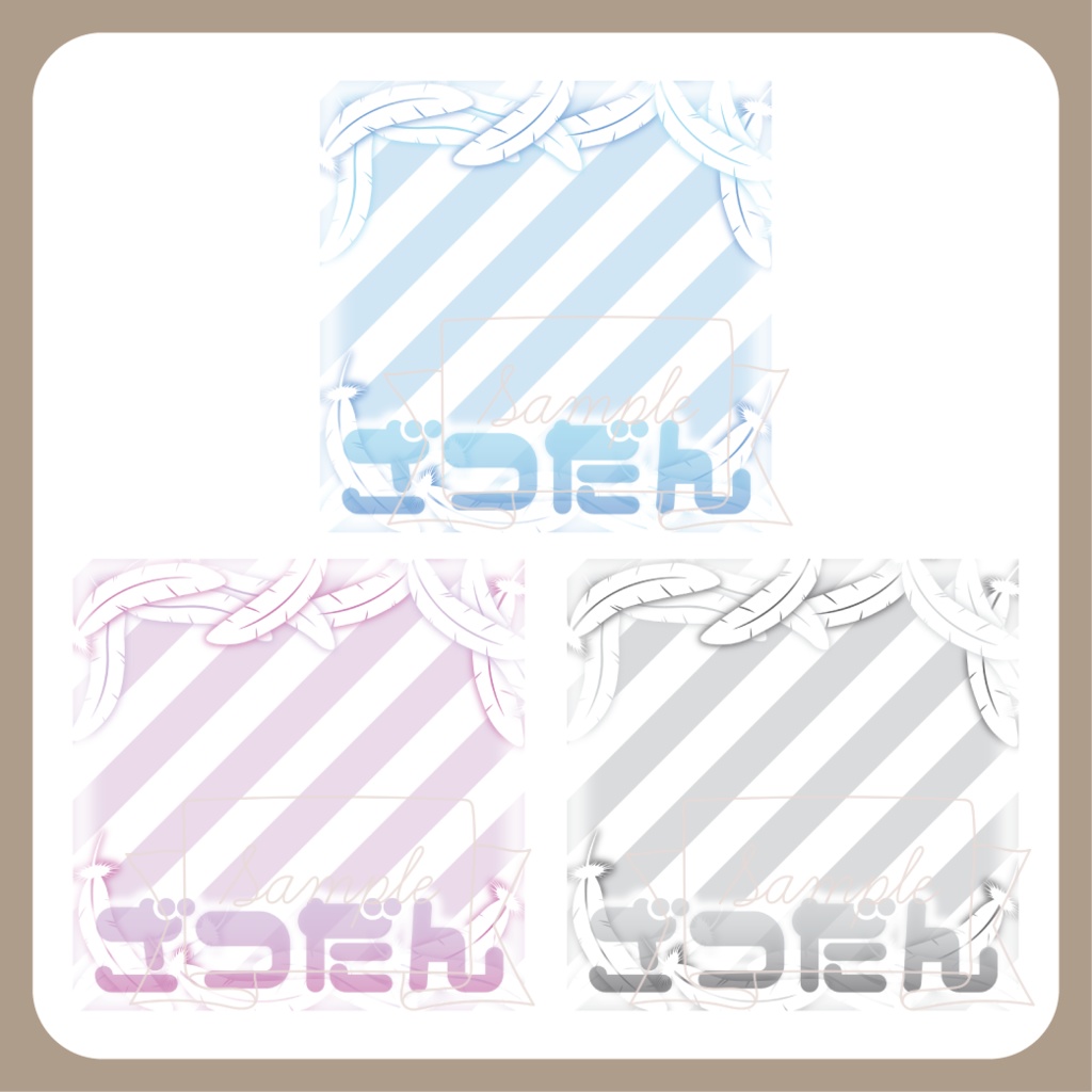 【無料配布】天使な雑談サムネ【IRIAM-イリアム】