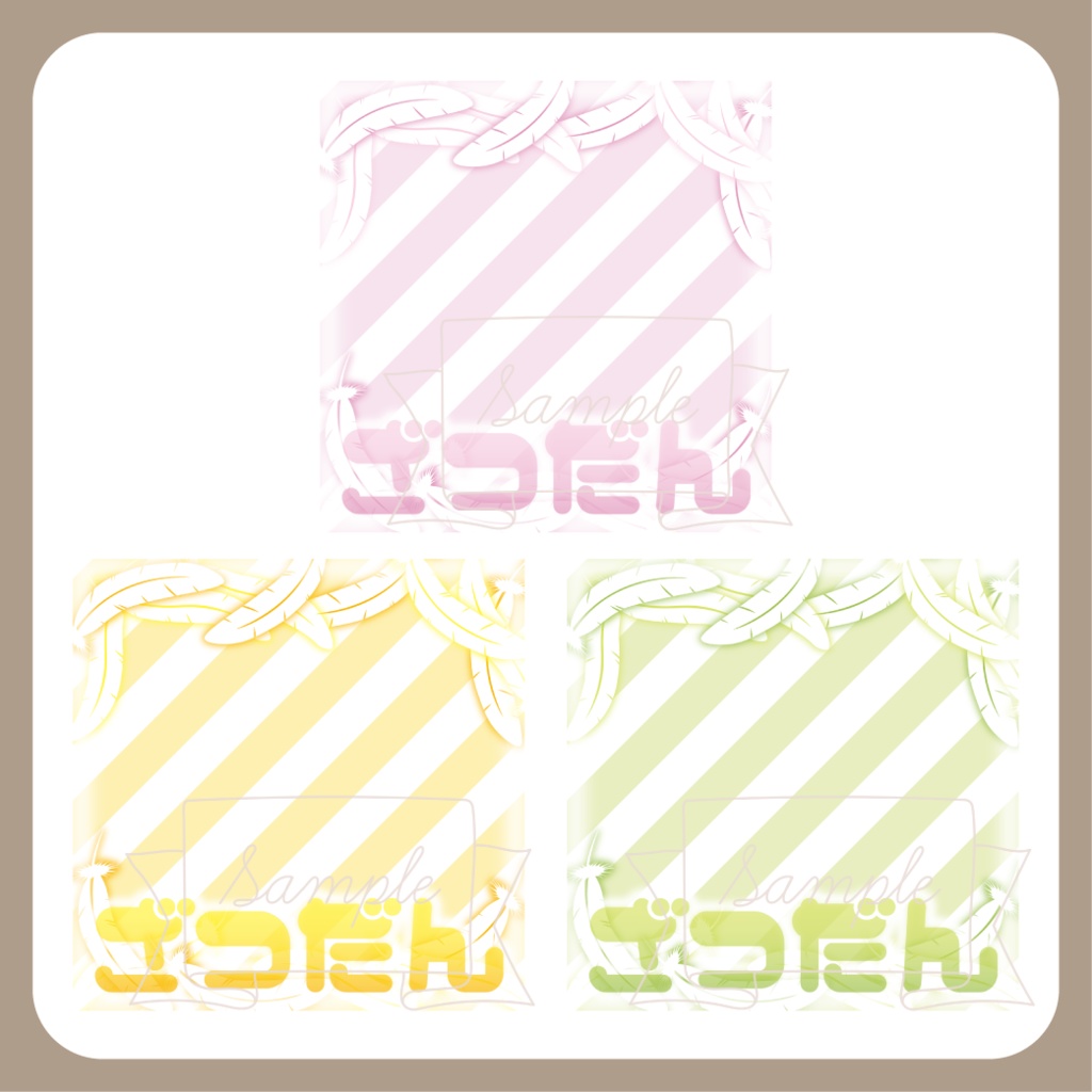 【無料配布】天使な雑談サムネ【IRIAM-イリアム】