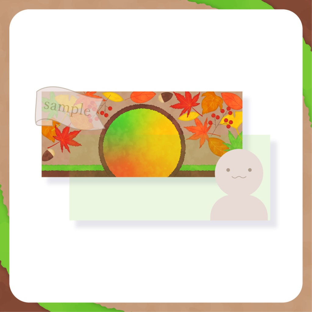 カラフルな紅葉 - 緑【IRIAM イリアムヘッダー・アイコンリング】