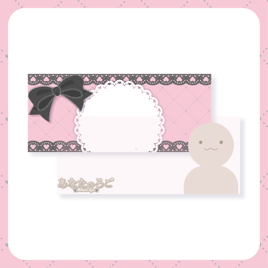 量産型コーデ風 - 桃 - 【IRIAM イリアムヘッダー・アイコンリング】