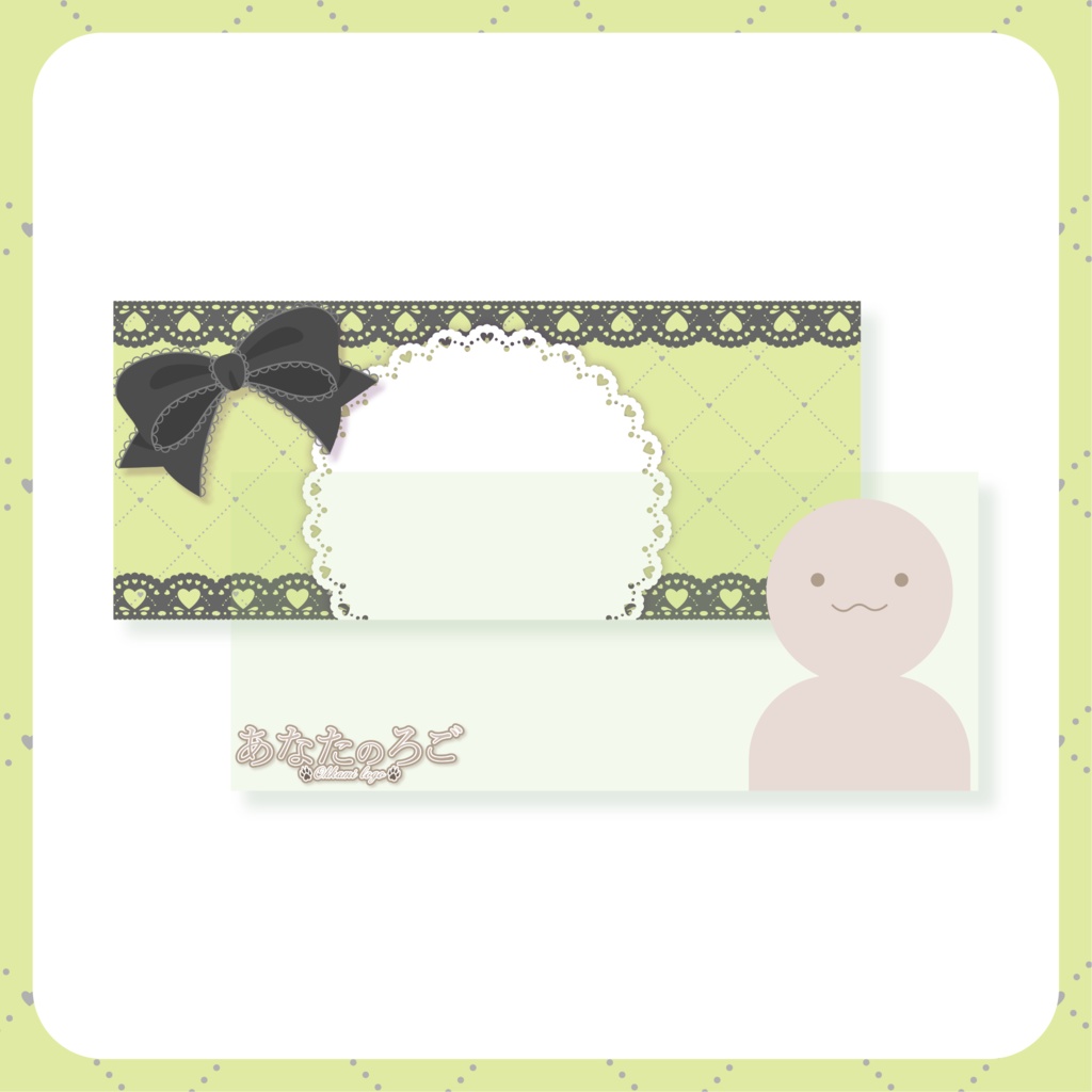 量産型コーデ風 - 緑 - 【IRIAM イリアムヘッダー・アイコンリング】