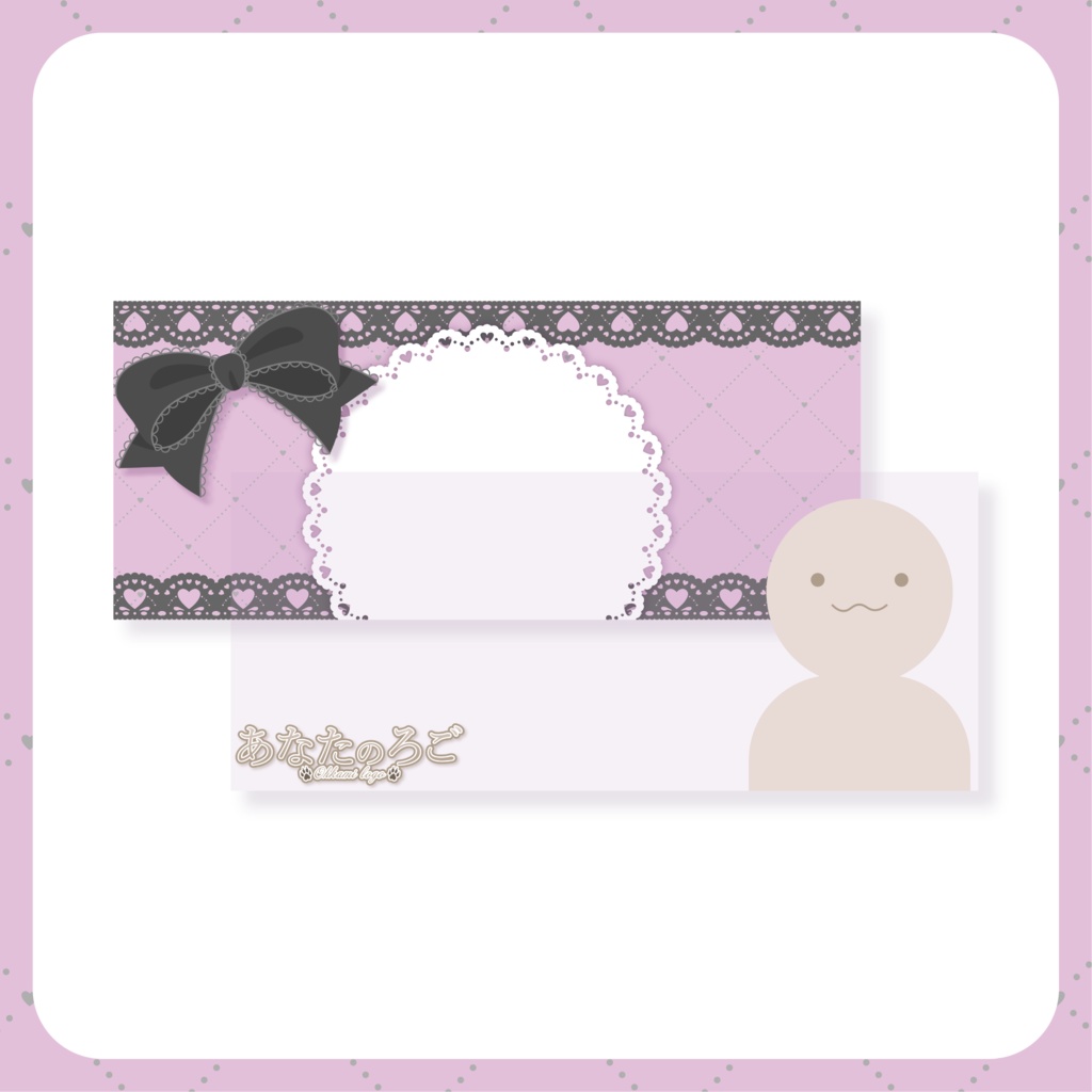 量産型コーデ風 - 紫 - 【IRIAM イリアムヘッダー・アイコンリング】