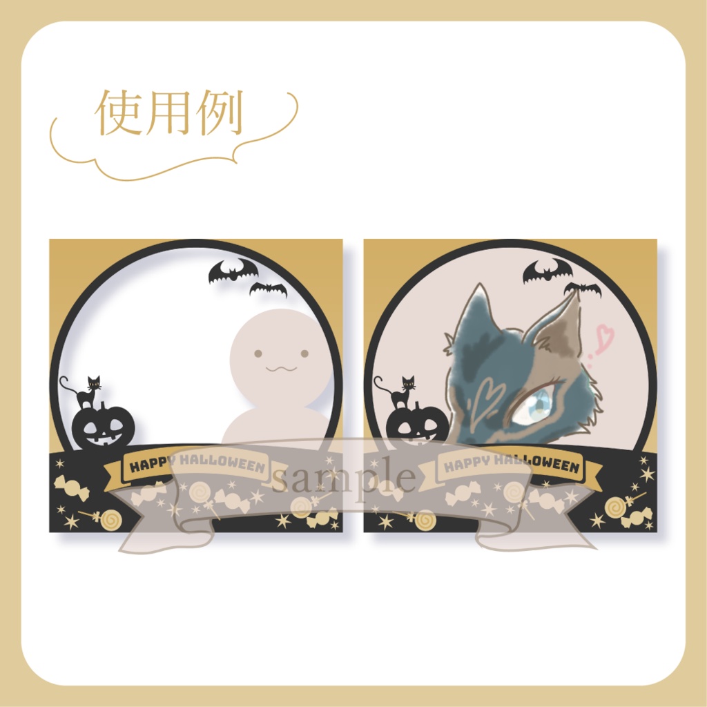 楽しいハロウィン - 橙 - 【IRIAM イリアムヘッダー・アイコンリング】