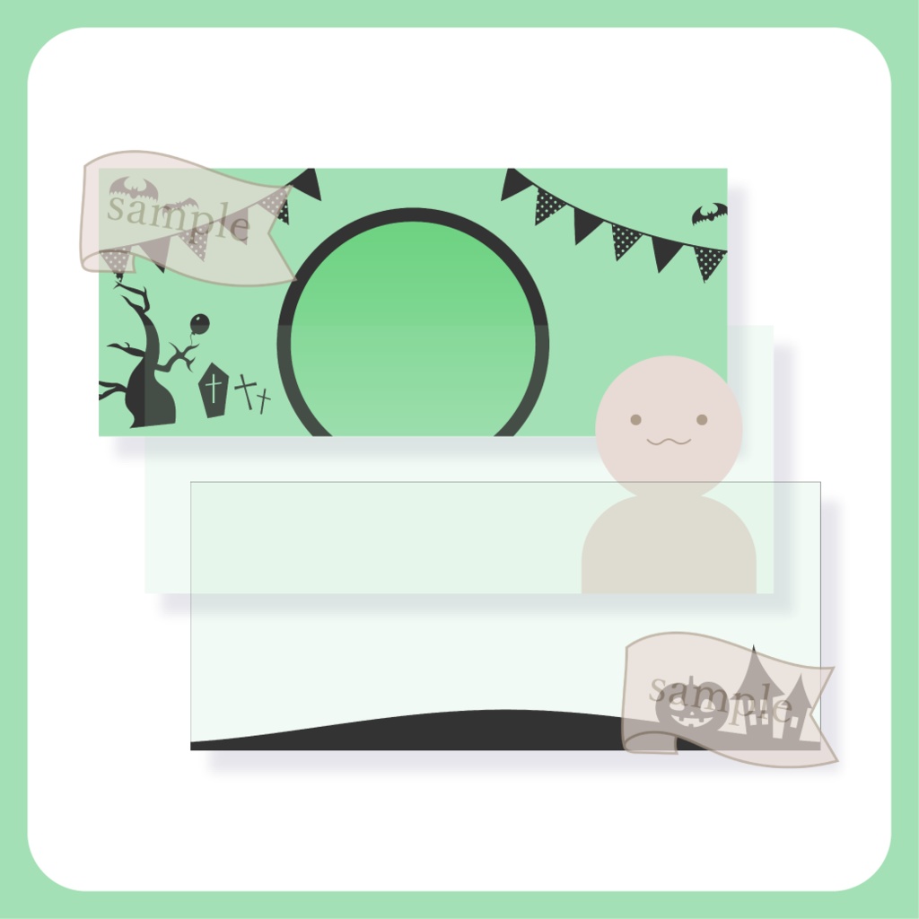 楽しいハロウィン - 緑 - 【IRIAM イリアムヘッダー・アイコンリング】