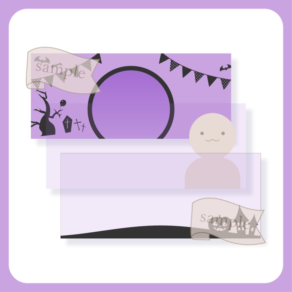 楽しいハロウィン - 紫 - 【IRIAM イリアムヘッダー・アイコンリング】