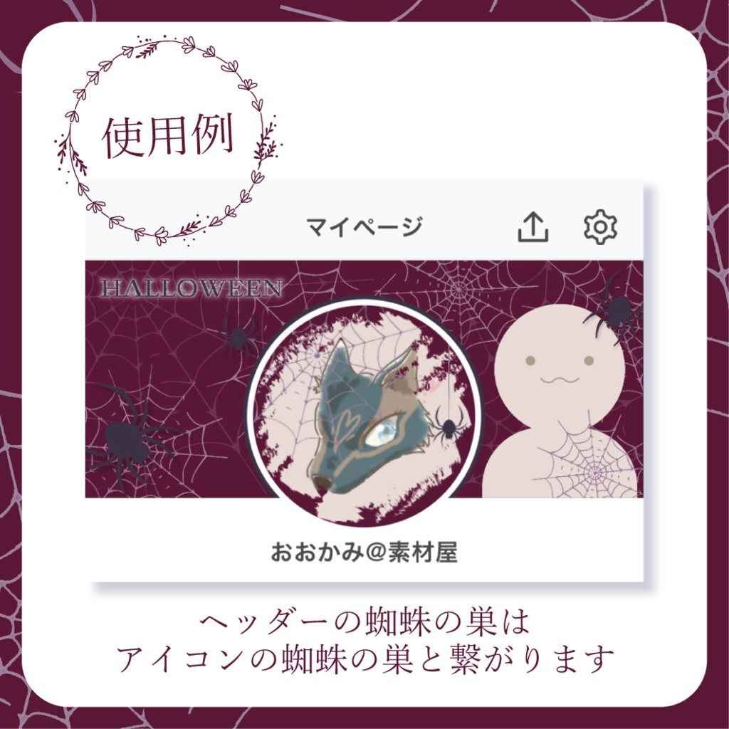 毒蜘蛛 - 赤 - 【IRIAM イリアムヘッダー・アイコンリング】