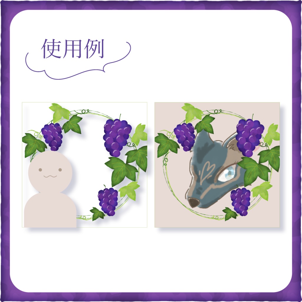 ぶどう狩り - 青 - 【IRIAM イリアムヘッダー・アイコンリング】