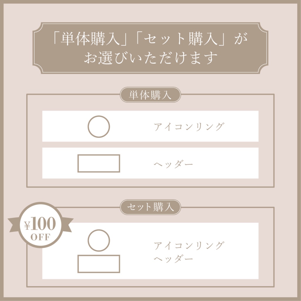 ぶどう狩り - 白 - 【IRIAM イリアムヘッダー・アイコンリング】