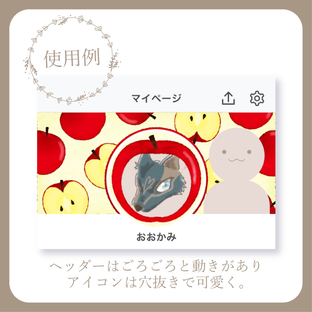 りんご 【IRIAM イリアムヘッダー・アイコンリング】