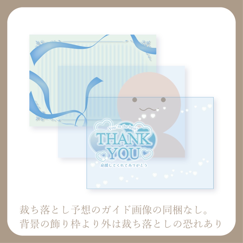 応援ありがとう - ネットプリント用画像【IRIAM イリアム】