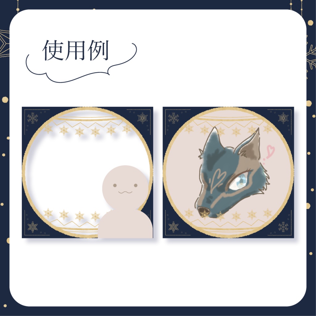 クリスマスオーナメント - 青【IRIAM イリアムヘッダー・アイコンリング】