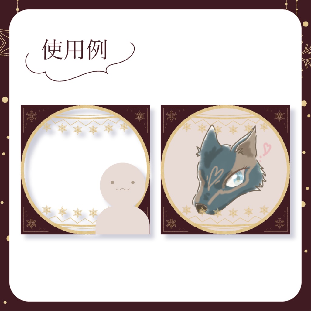 クリスマスオーナメント - 赤【IRIAM イリアムヘッダー・アイコンリング】