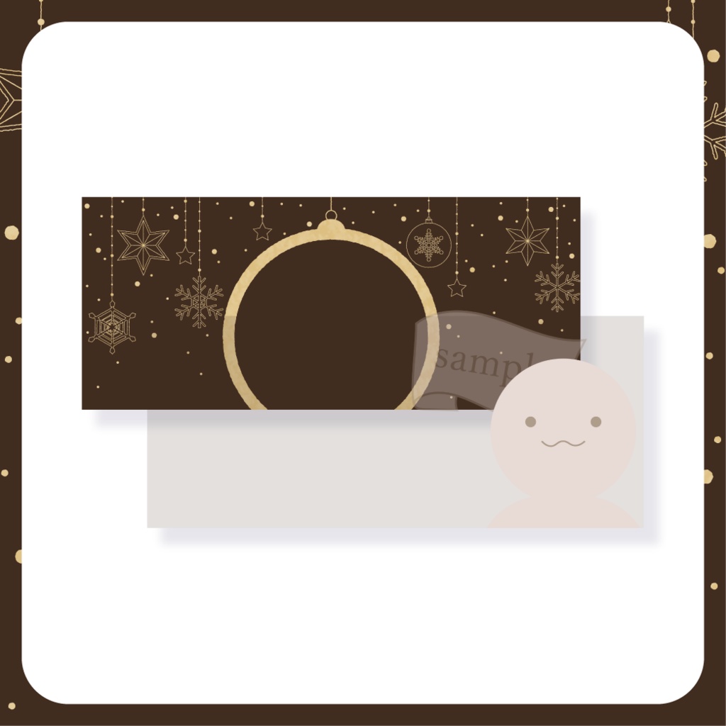 クリスマスオーナメント - 黄【IRIAM イリアムヘッダー・アイコンリング】