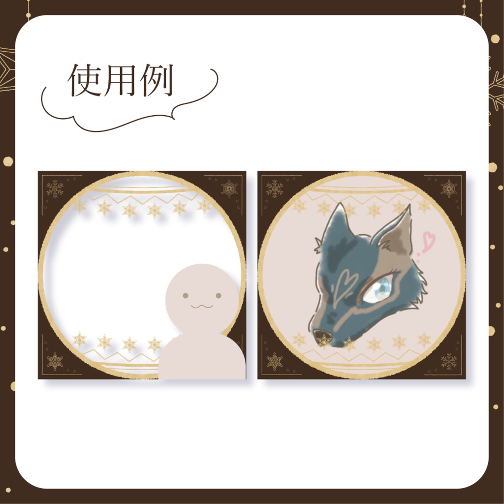 クリスマスオーナメント - 黄【IRIAM イリアムヘッダー・アイコンリング】