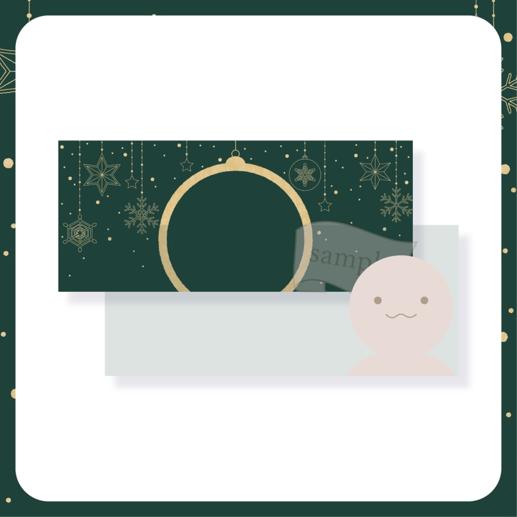 クリスマスオーナメント - 緑【IRIAM イリアムヘッダー・アイコンリング】