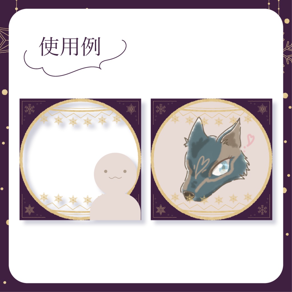 クリスマスオーナメント - 紫【IRIAM イリアムヘッダー・アイコンリング】