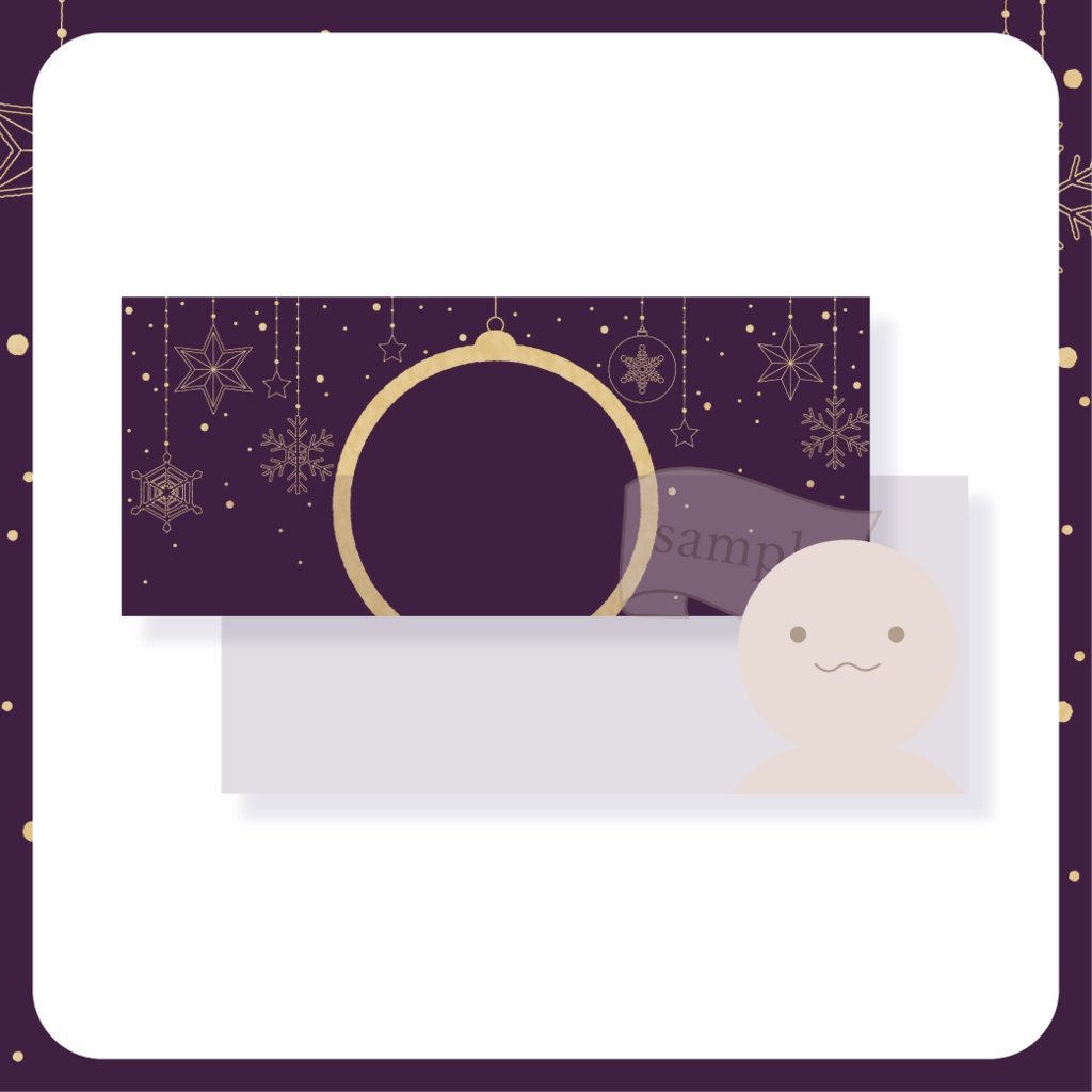 クリスマスオーナメント - 紫【IRIAM イリアムヘッダー・アイコンリング】