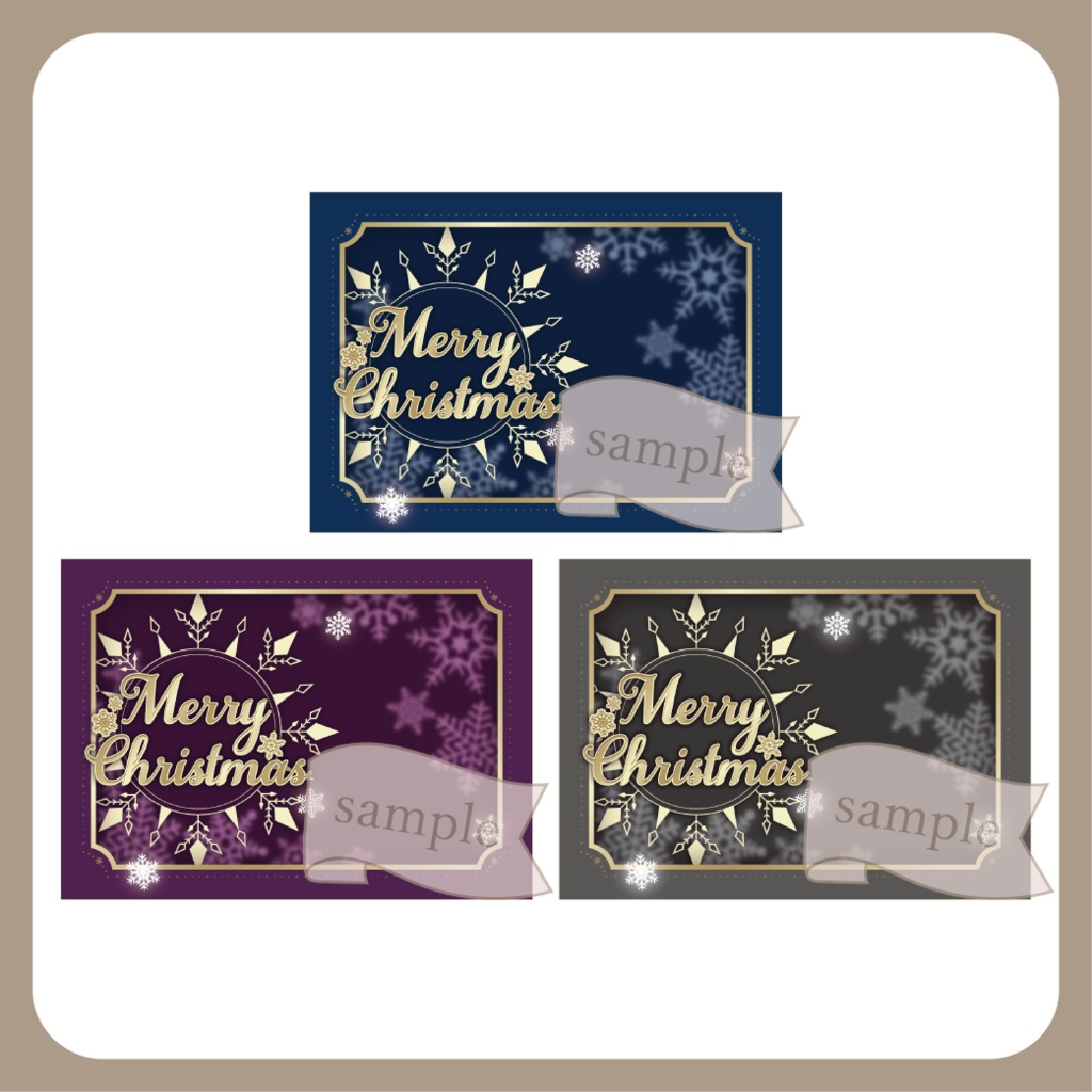 クリスマス - ネットプリント用画像【IRIAM イリアム】