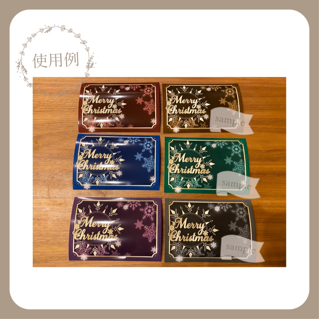 クリスマス - ネットプリント用画像【IRIAM イリアム】