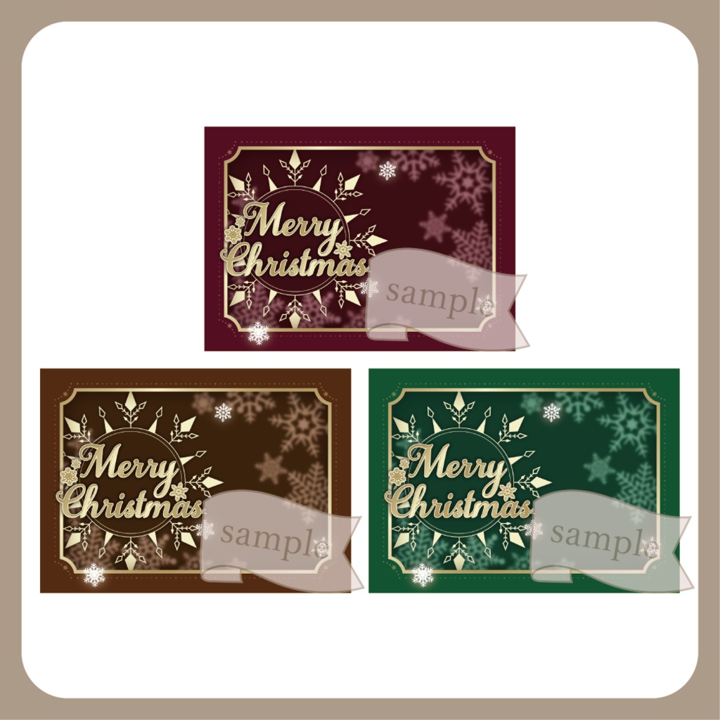 クリスマス - ネットプリント用画像【IRIAM イリアム】