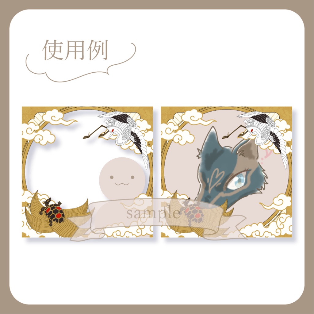 鶴と亀【IRIAM イリアムヘッダー・アイコンリング】