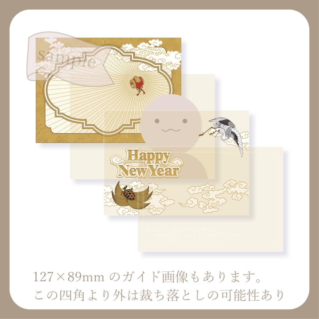 鶴と亀 - ネットプリント用画像【IRIAM イリアム】