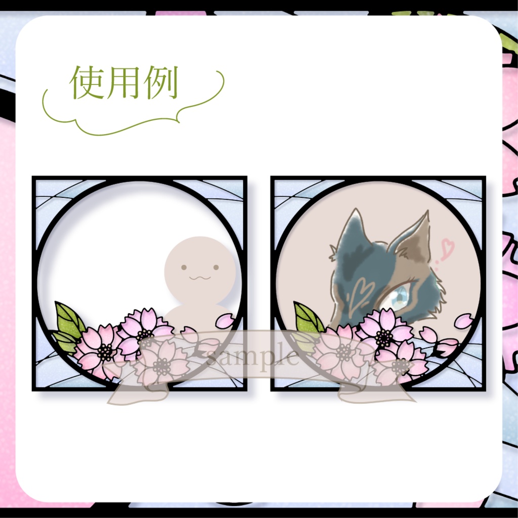 八重桜 - 陽光【IRIAM イリアムヘッダー・アイコンリング】