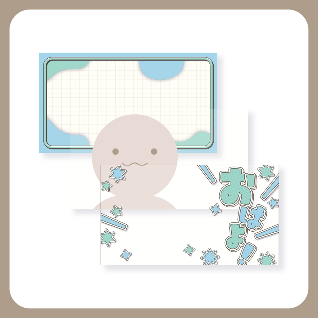 星が瞬く - おはよう X(Twitter)用画像【IRIAM イリアム】