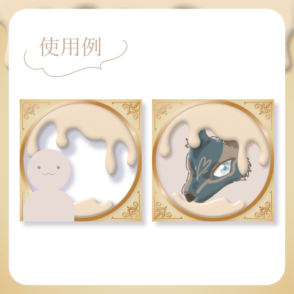 とろけるチョコレート - 白【IRIAM イリアムヘッダー・アイコンリング】