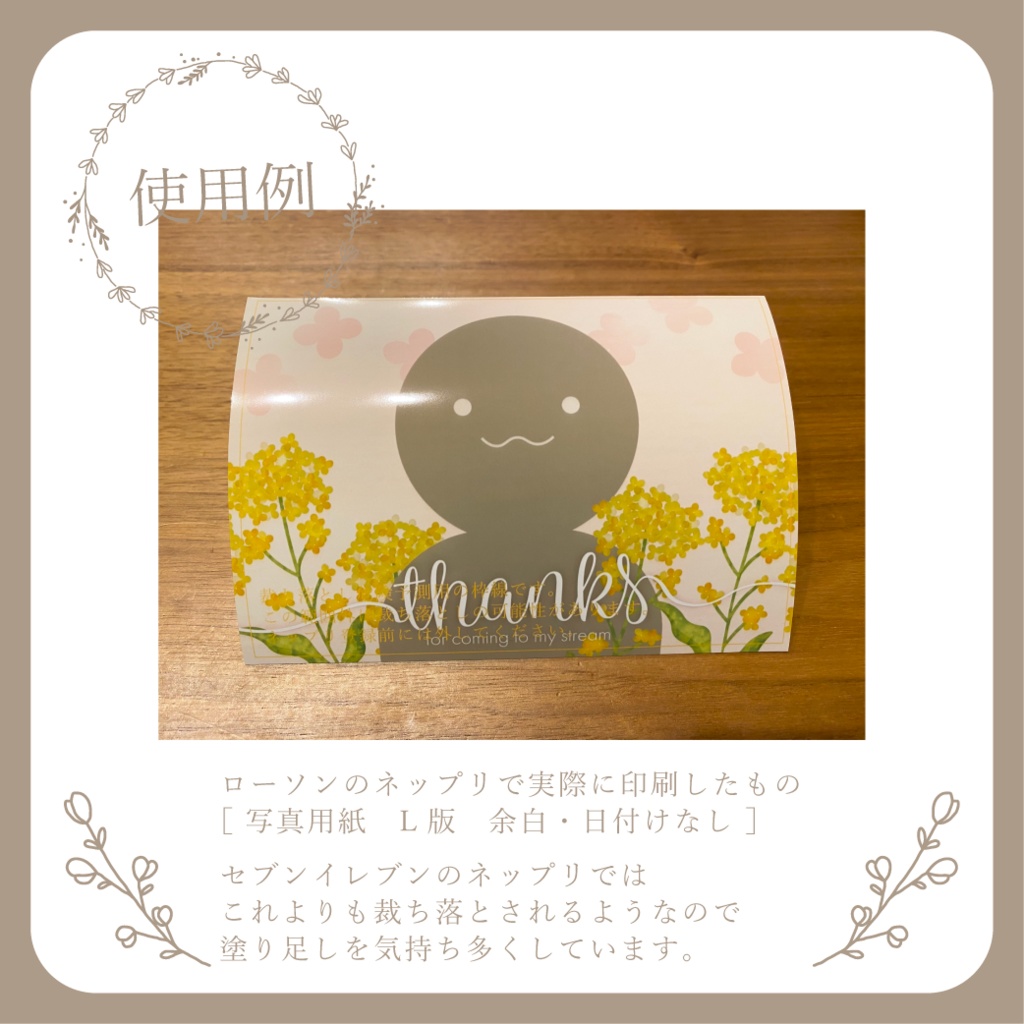 菜の花 - ネットプリント用画像【IRIAM イリアム】