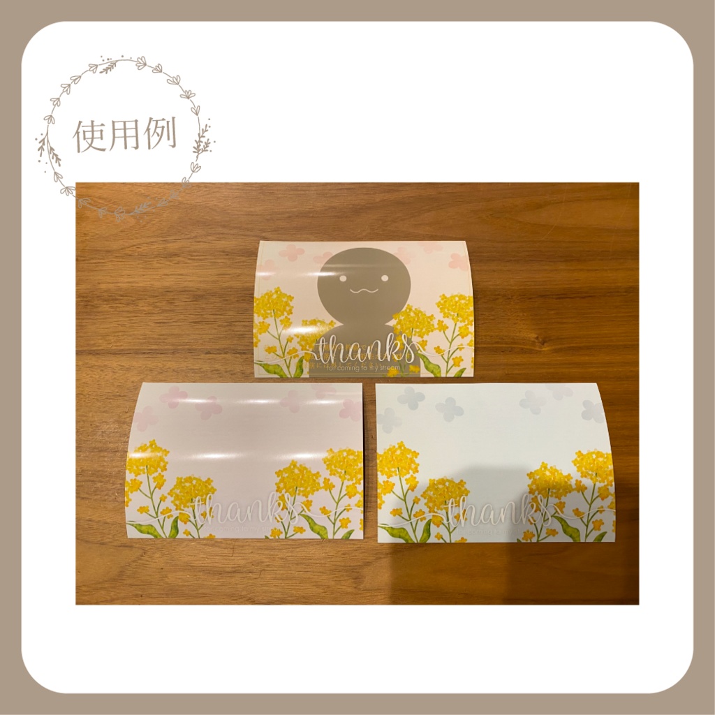 菜の花 - ネットプリント用画像【IRIAM イリアム】