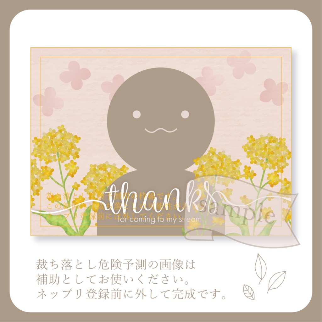 菜の花 - ネットプリント用画像【IRIAM イリアム】