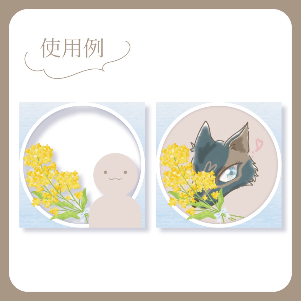 菜の花【IRIAM イリアムヘッダー・アイコンリング】