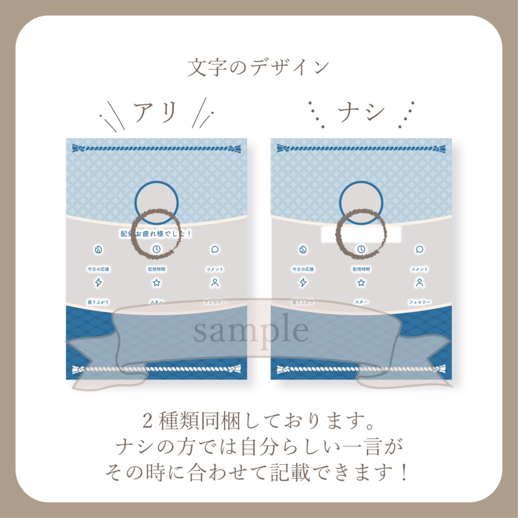 縁を繋ぐ - リザルト用画像【IRIAM イリアム】