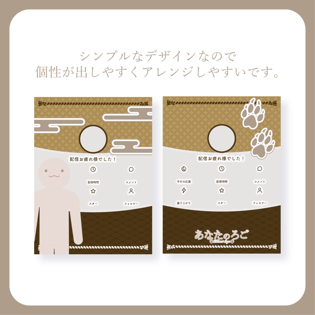 縁を繋ぐ - リザルト用画像【IRIAM イリアム】