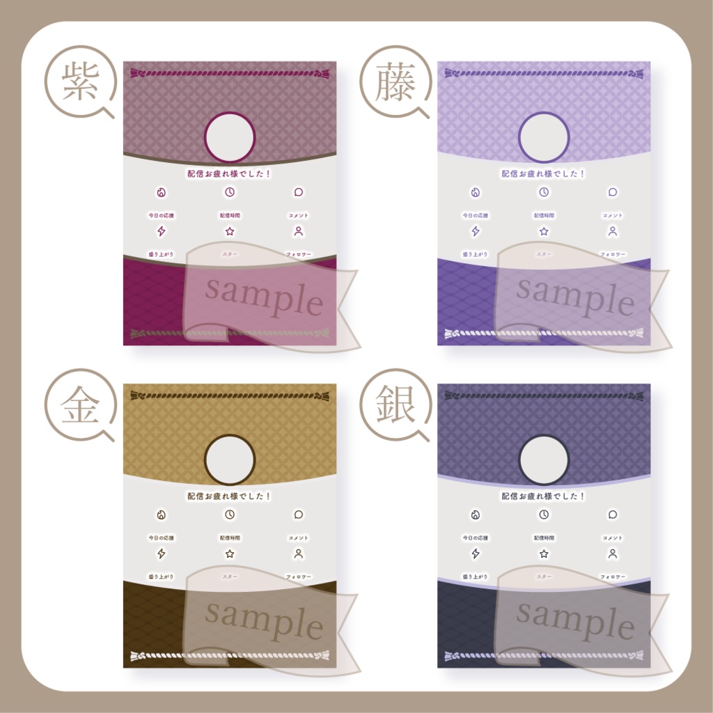 縁を繋ぐ - リザルト用画像【IRIAM イリアム】