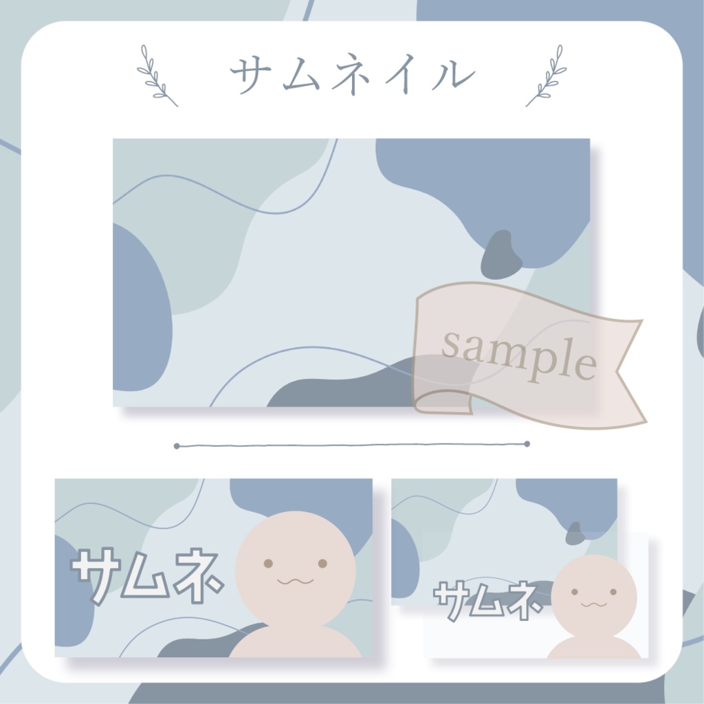 【無料配布】流体シェイプ - 青【You tuber / 配信画面・配信オーバーレイ】